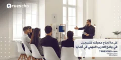 كل ما تحتاج معرفته للتسجيل في برامج التدريب المهني في ألمانيا 2025
