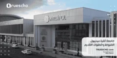 جامعة أنقرة ميديبول