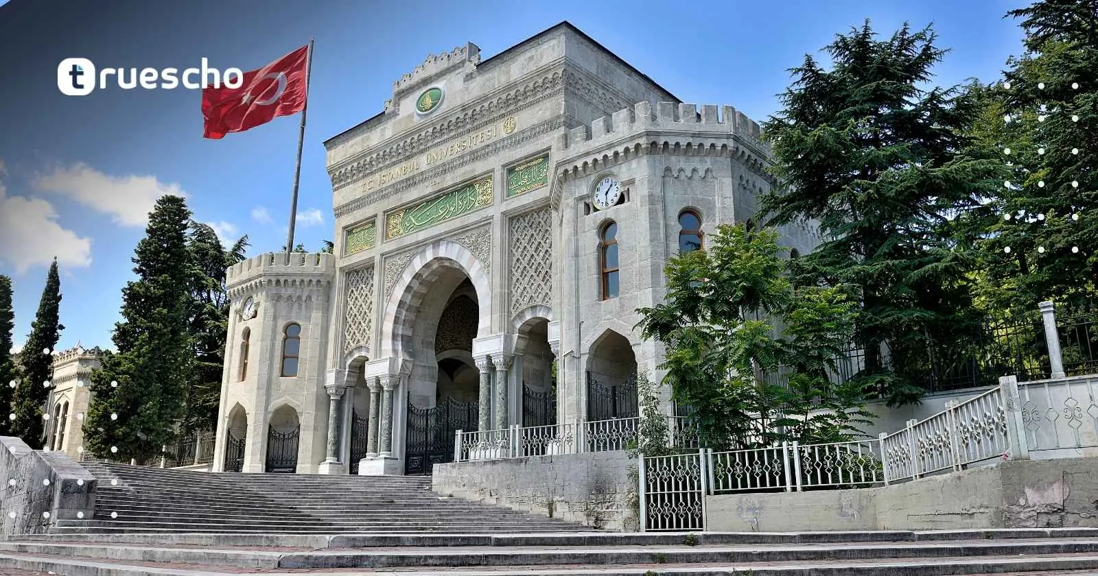 دراسة الماجستير